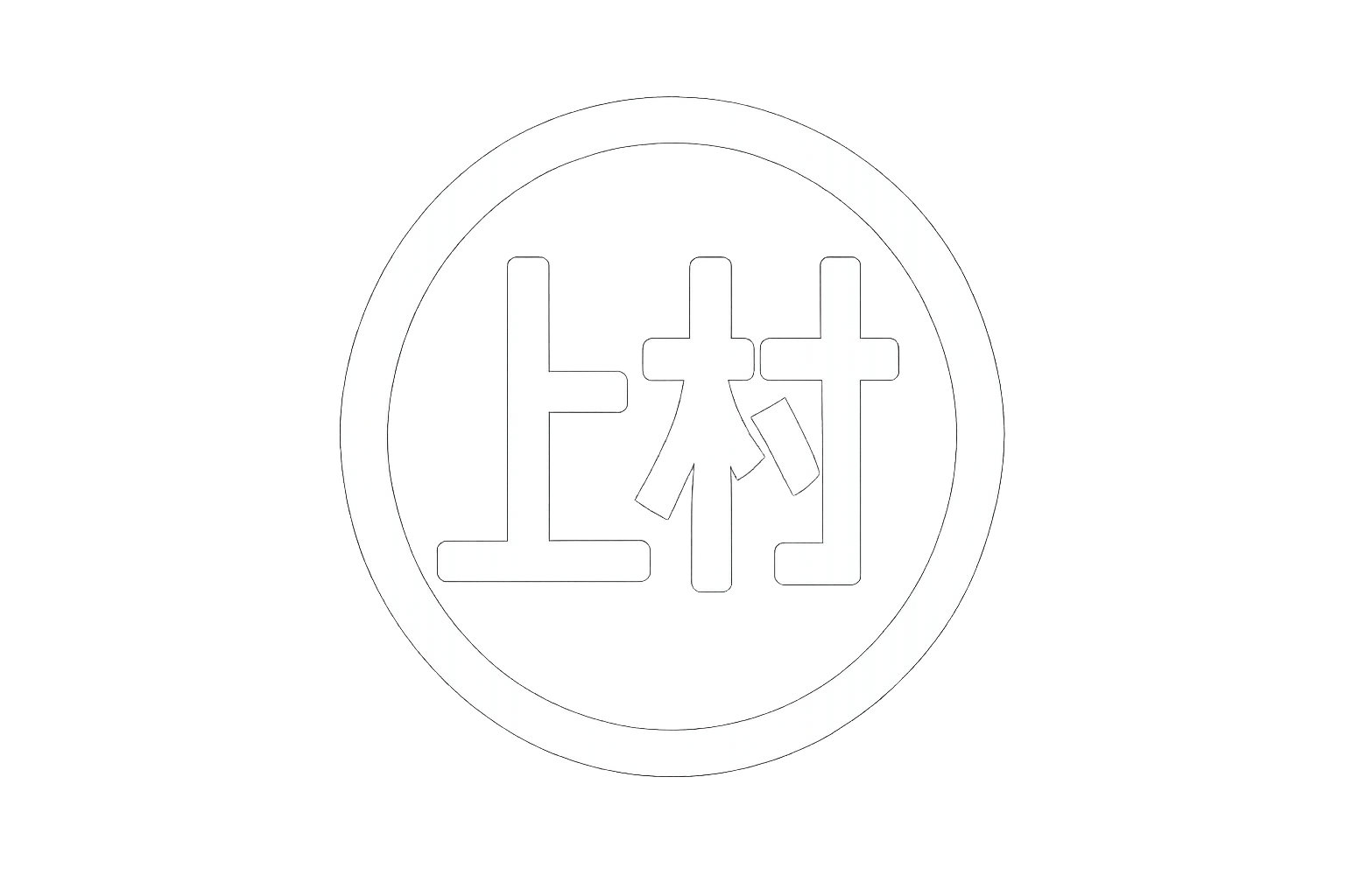 Studio Uemura